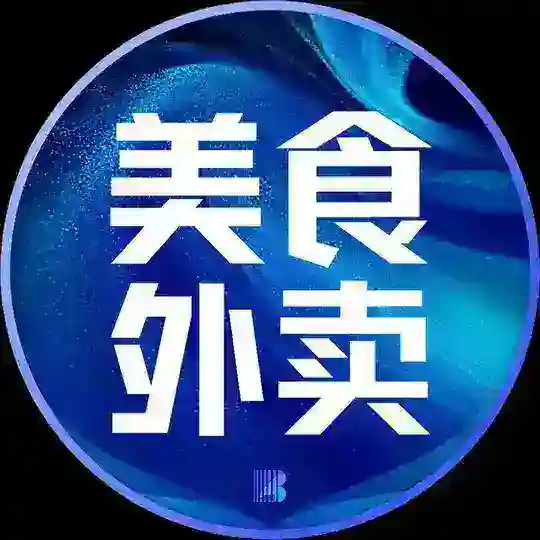 菲律宾外卖|柬埔寨外卖|越南外卖|泰国外卖|迪拜外卖|马来西亚外卖【博牛社区】
