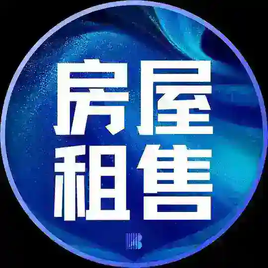 房屋租售|菲律宾租房|越南租房|免费发布【博牛社区】