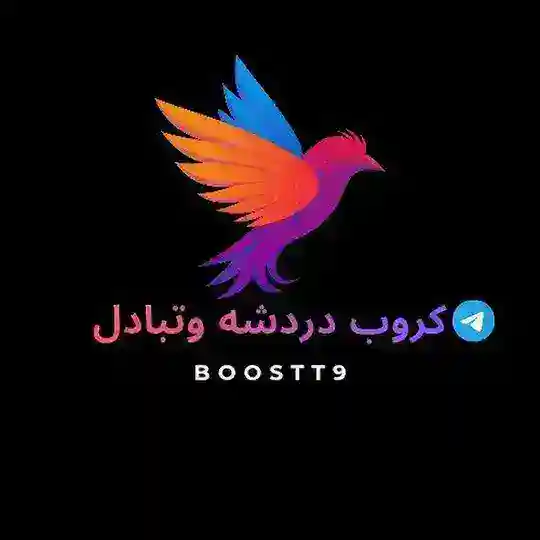 كروب دردشه وتبادل🐦‍⬛️