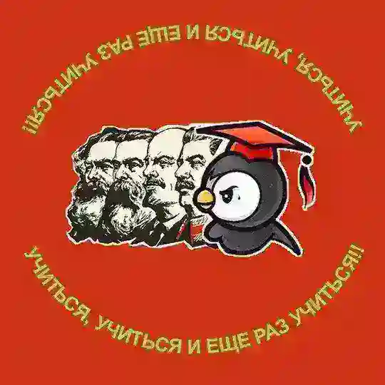 Боталка(Студенты) — Поступашки