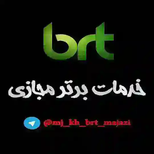 🐬🛒☄ تبلیغات برتر مجازی ☄🛒🐬