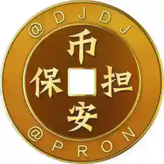 公群668 小夫支付宝微信最高价超强续租 押金788u
