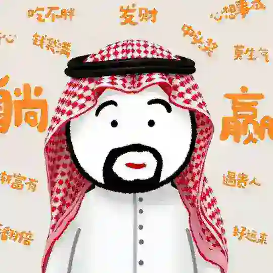 寒冰学院