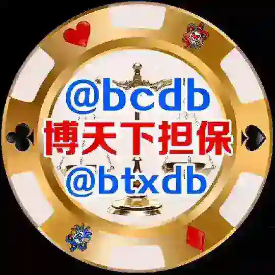 博天下大群 @btxdq