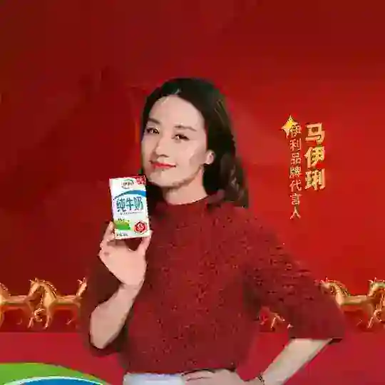 马伊琍