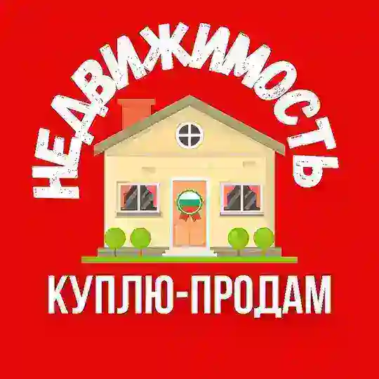 🇧🇬НЕДВИЖИМОСТЬ • Болгария