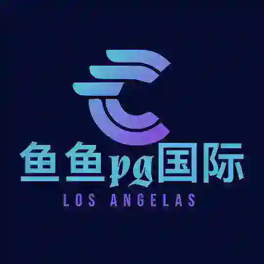 鱼鱼国际
