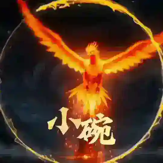 公群438 小碗抖音/闲鱼/京东刷销量上押3888U