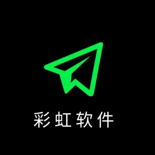 彩虹群发软件v3