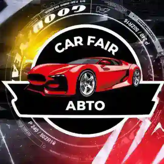 CAR FAIR🛞АВТОБАРАХОЛКА🛞