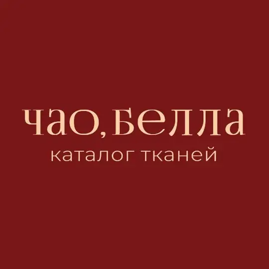 Каталог ciao, bella!