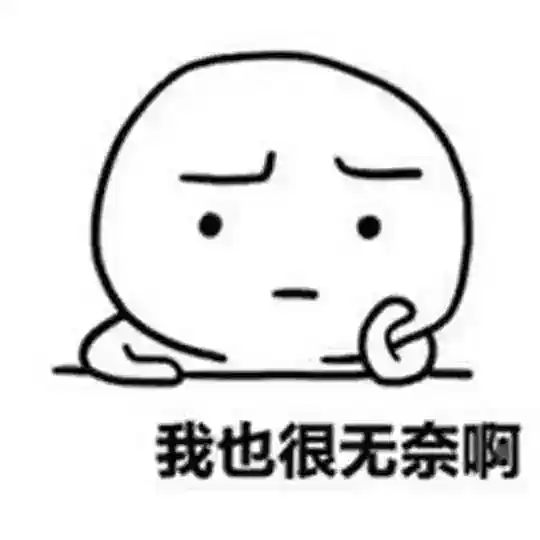 国人出海交流