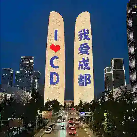 成都七仙女工作室