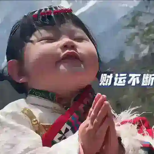 重庆修车总队（火锅）