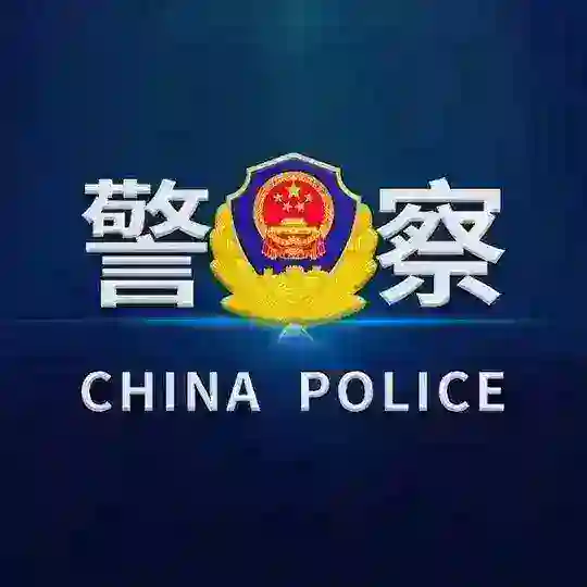 查档 天眼查 手机定位 开房记录 外卖地址 提取好友 chaxun chadingwei chakaifang