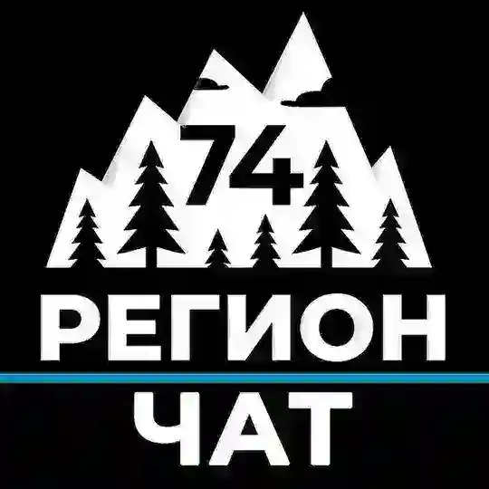 РЕГИОН 74 | Челябинск и Южный Урал