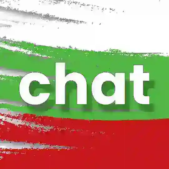 Болгария | Чат 🇧🇬