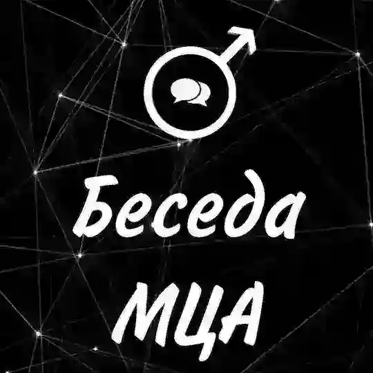 Продажа рекламы МЦА