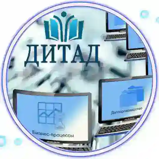 🎯ЧАТ Управление документами