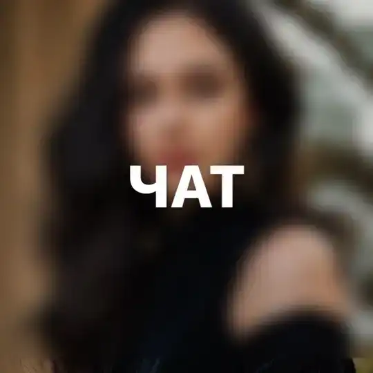 ЧАТ МАРАФОНОВ