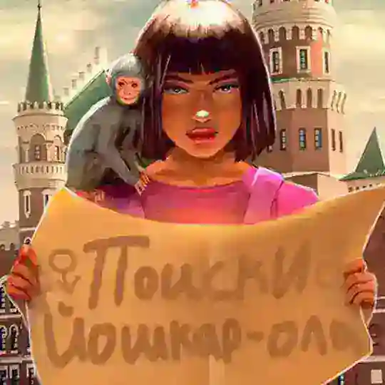 Поиски Йошкар-Ола Live Chat