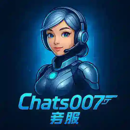 007官方客服