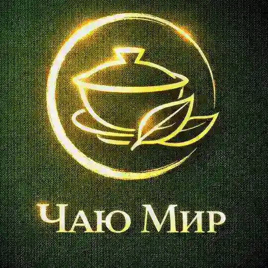 Чат 茶 ЧАЮ МИР