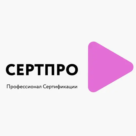 Сертификаты 📄 Честный знак