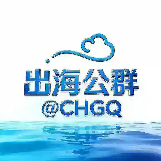 出海联盟公群No.36-源头机房直供WS拉群｜TG拉群｜源头数据筛料