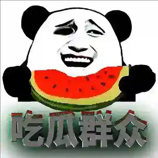 中文包|吃瓜|黑料|私密