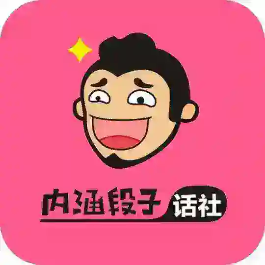 搞笑视频|内涵段子|吃瓜视频|新闻中心|吃瓜搞笑
