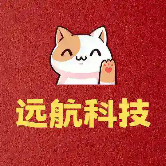 WS云控.iOS马甲包.服务器.交易所…