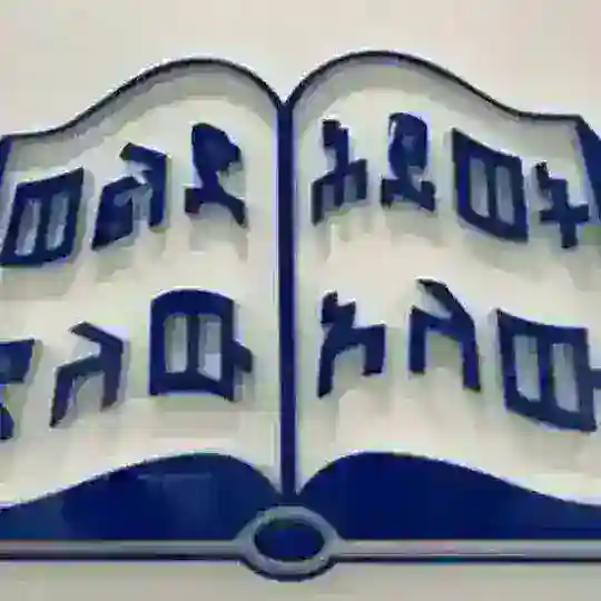 ✝️ክርስቶስን📖እናንፀባርቅ🛐