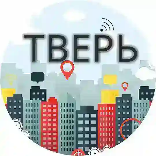 Тверь №1 Chat