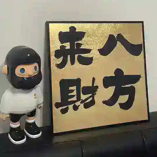 出海 精料 话术 吃瓜⚜️