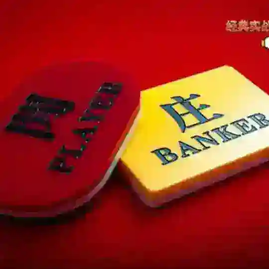 西港 出码 配码 俱乐部