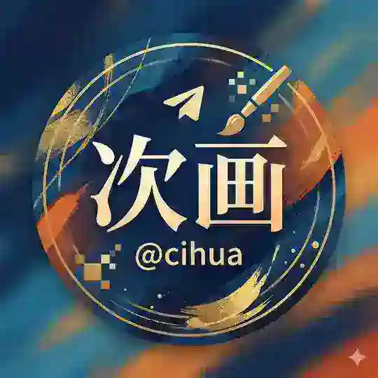 AK公益项目交流群