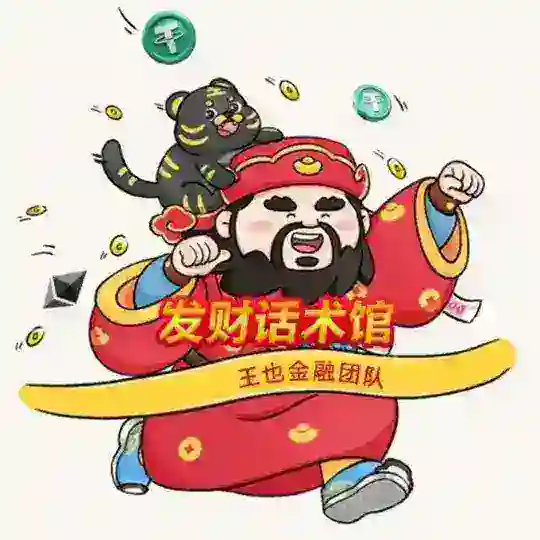 开单秘籍|欧美话术|聊天话术|精聊话术|吃瓜视频|搞笑视频|迪拜新闻