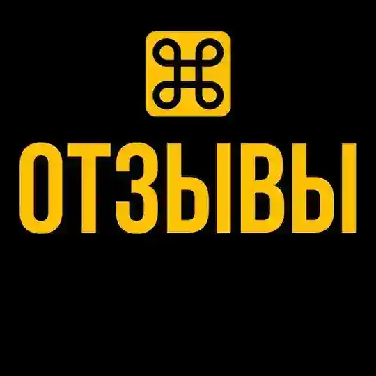 ОТЗЫВЫ MARKET’а