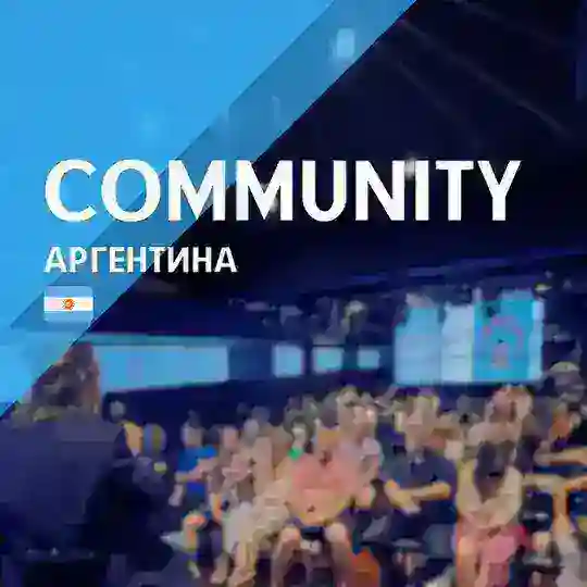 COMMUNITY Буэнос Айрес / Аргентина