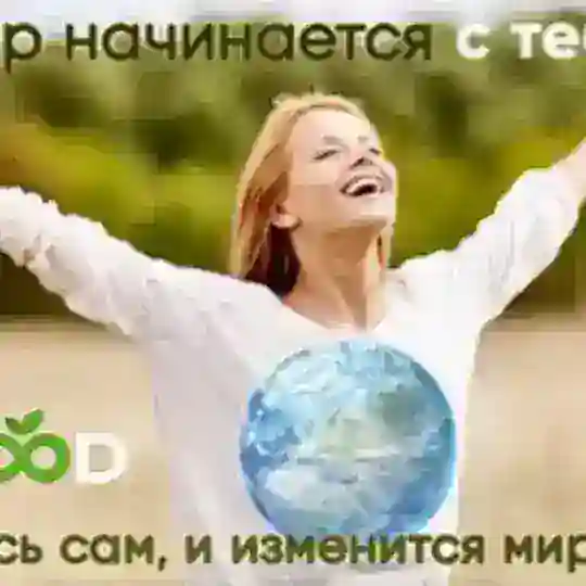 ❤️ БИЗНЕС В ИНТЕРНЕТЕ💰 #Star_Team❤️💎