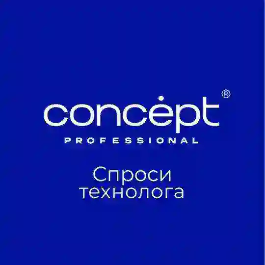 Concept. Спроси технолога!