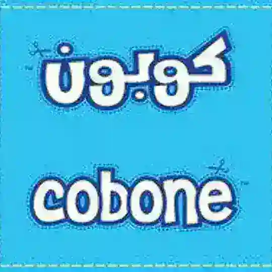cobone saudi arabia 2024
