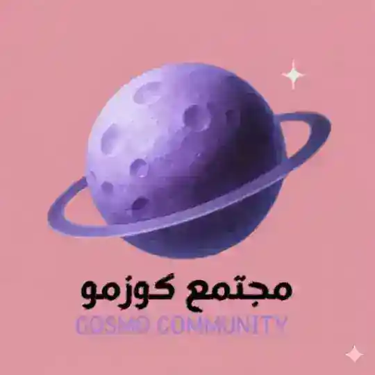 كوزمو | تحصيلي