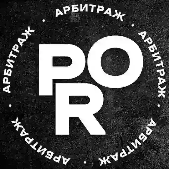 PRO АРБИТРАЖ | TRAFFIC