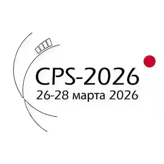 Чат Выставки CPS