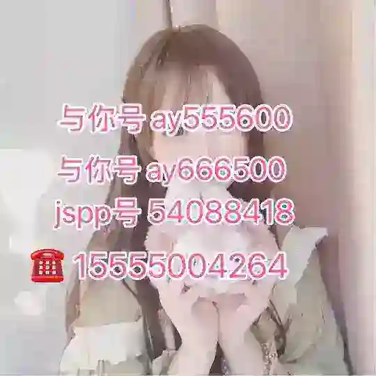 重庆水瓶座家庭SPA❤️95/KB《主》🔥