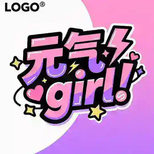 重庆元气girl【玩家交流群】定期送福利