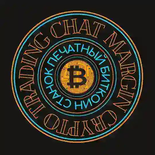 Crypto_trading_chat (криптовалютный чат канала)