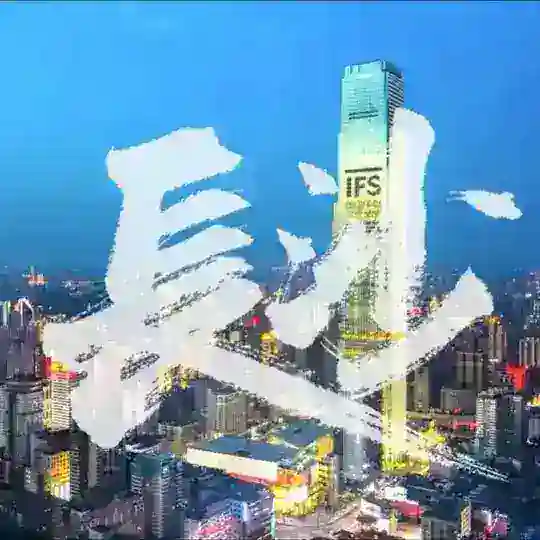 长沙精准扶贫协会